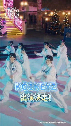 12-Member Global Boy Group KO1KEYZ Set for First-Ever TGC Appearance!