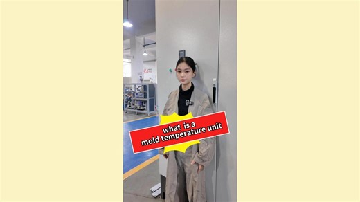 New 20-Second Video | Mold Temperature Control You Can Trust Watch this 20-second video to see how AODE produces high-quality mold temperature units, designed specifically for die casting and injection molding applications. ⚙️ Stable & precise temperature control 🔥 Fast heating, reliable cooling 🏭 Built for long-term, heavy-duty production ✅ Proven performance for die casting & injection molding lines From design to manufacturing, quality is built into every unit. Contact us: zengwenshu@aodejx