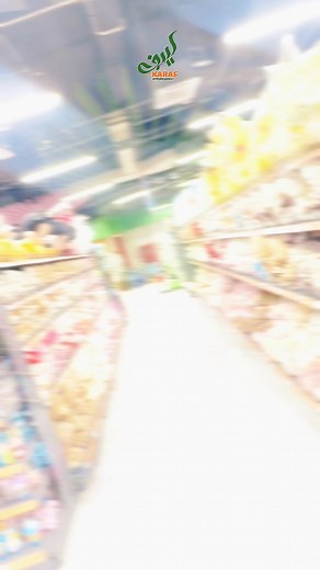 89 reactions | Experience the ultimate shopping destination! Karaf...