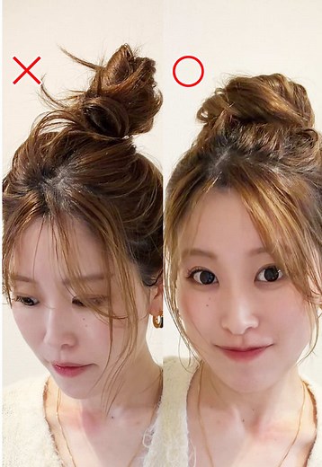 高い位置のお団子ヘアの裏技紹介