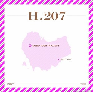 Guru Josh Project - Infinity 2008
