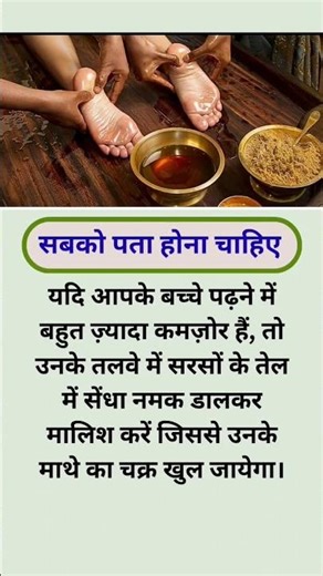 #motivation #shortsfeed #jayakishoribhajan #quotes