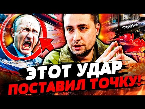 💥МИНУТЫ НАЗАД! ВСУ ВСЁ ЗАКОНЧИЛИ! РАЗРЫВ ОРЕШНИКА В БЕЛАРУСИ: КАТАСТРОФА! | УКРАИНА СЕГОДНЯ