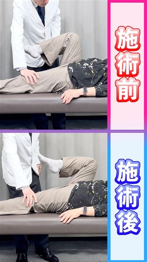 【股関節痛】激痛で起きてしまう日も…変形性股関節症と診断された股関節の痛みを改善 #股関節痛 #shorts