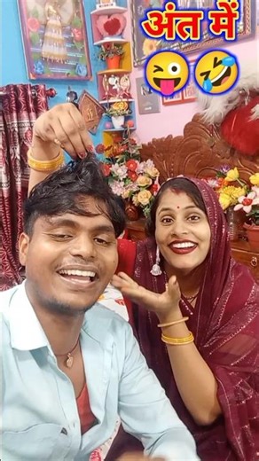 Jhumar Song #jija's song #jhumar song #tilak song #trending #jhumar #viral #shorts #jhumar