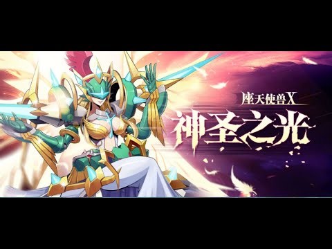 Digimon Adventure - Ophanimon X (Angel / Beauty / Support)