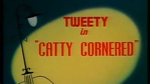 1953 Catty Cornered（猫之困境）（1953年11月21日 崔弟系列（Tweety系列））