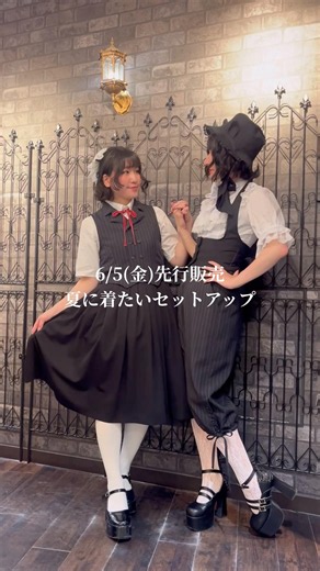 【原宿本店】6/5(金)先行販売の少年装アイテムをご紹介致します！ #fashion #少年装 #皇子 #atelierpierrot #アトリエピエロ