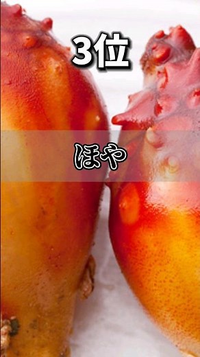 嫌いな人が多い食べ物ランキングTOP10#苦手#食べ物#ランキング