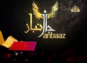 Watch a thrilling drama series on how the Pakistan police fight against criminals, and provides safety & security to the citizens of our country, with bravery, valour and honour. Watch ‘Janbaaz’ every Wednesday, at 7:55 pm, from the 13th November, only on PTV-Home. | PTV Home Official