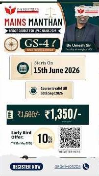 How to Score 450+ in UPSC Mains? 🎯 | Master GS-4 Ethics in 10 Days! 📚 #shorts #upsc