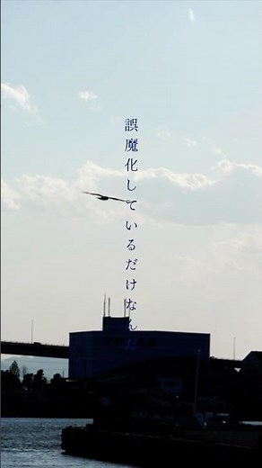 #夢元花 #オリジナル曲 #作詞作曲 #シンガーソングライター #原田怜奈 #おすすめ