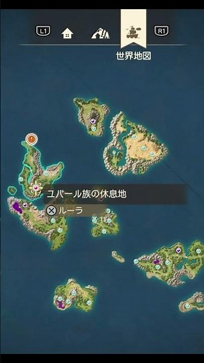 Mini Medals Roamer Encampment (Present) | Dragon Quest VII Reimagined