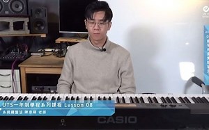 Midi键盘系列教程-8