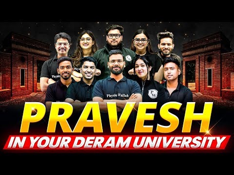 PRAVESH CUET 2026 POCKET COURSES ARE HERE 🔥🚨 | CUET Exam | CUET Preparation 🔥| CUET Wallah ✅