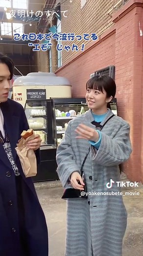 映画『夜明けのすべて』ベルリンでの撮影裏話