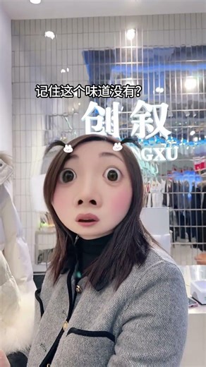 Remember This Feeling Abstract Funny