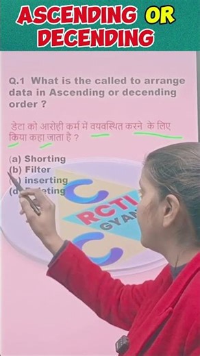 Data Ascending Aur Descending Order |#ccnakyahai#computereducation #exampreparation|#ccc#shortsfeed