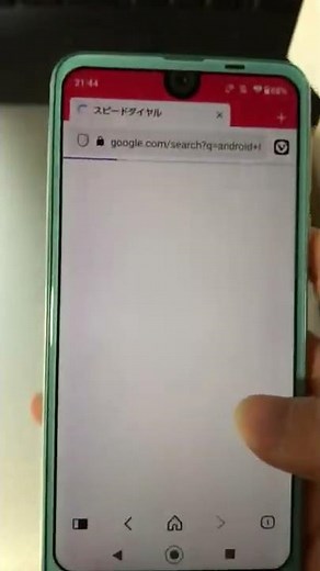 【初心者必見】誰でも簡単にAndroidスマホをiPhoneにする方法！