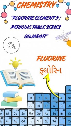 “Fluorine Element 9 | Periodic Table Series Gujarati” #periodictable #science #chemistry #science
