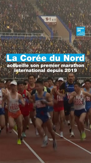 🇰🇵 La Corée du Nord a organisé dimanche son premier marathon international depuis 2019 dans les rues de Pyongyang. Des centaines d'athlètes nord-coréens et étrangers y ont participé. #CoreeDuNord #Pyongyang #Marathon | FRANCE 24