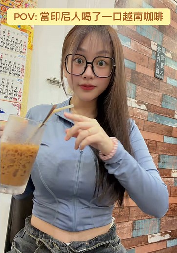 POV 當印尼人喝了一口越南咖啡：反應與文化差異