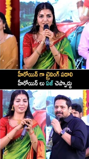 హీరోయిన్ గా మంచి ట్రైనింగ్ కావాలి | Naga Durga Idupukaitam Movie | Bunny Vas | Shorts