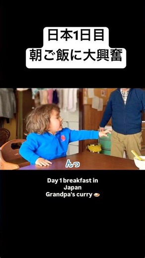 Super excited from the morning, eating like a beast! #family #japan #food