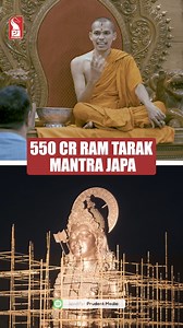 Watch the glimpses of special program as we speak to P. P. Shree Vidyadheesh Teerth Swamiji, Mathadhish - Shree Samsthan Gokarn Partagali Jeevottam Math on 550th-anniversary celebration of the Shree Samsthan Gokarn Partagali Jeevottam Math. We also speak to swamiji on the unveiling ceremony of Lord Ram Pratima at the hands of PM Narendra Modi. #ShreeSamsthanGokarnPartagaliJeevottamMath #LordRam #Spiritual #Tradition #Culture #Festival #PPShreeVidyadheeshTeerthSwamiji #PMO #PMNarendraModi #PrimeM