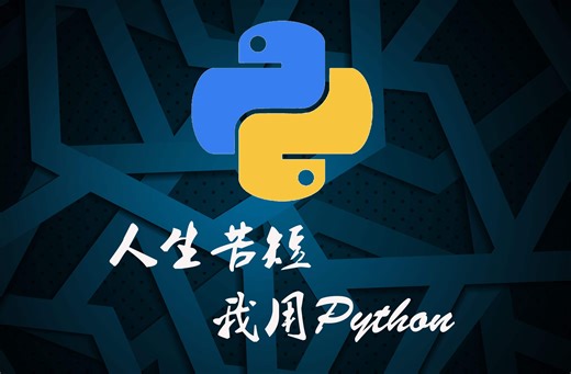 双手脱离鼠标! neovim + python效率开发