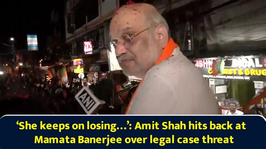 'She keeps on losing…': Amit Shah hits back at Mamata Banerjee over legal case threat