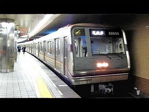 大阪市営地下鉄 谷町線 22系 22655F 天満橋