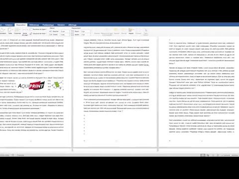 [Tuto] Word : Comment enlever la numérotation d'une page blanche d'un livre