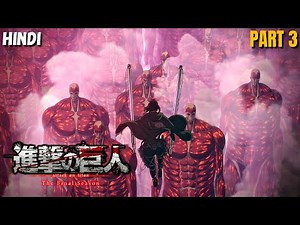 Attack on Titan FINAL season PART 3 Explained In Hindi | The Rumbling