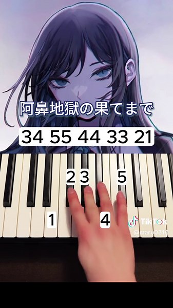 夜に駆けるピアノマッシュアップ