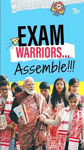 Exam Warriors… ASSEMBLE! | Pariksha Pe Charcha 2026 | Stress, Strength & Success