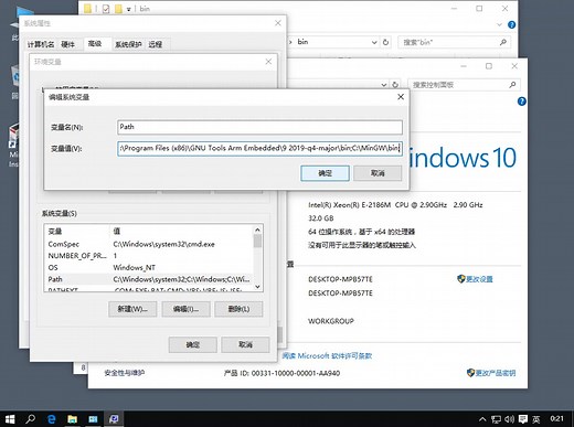 1.3.3 OpenOCD(下载调试工具) 安装