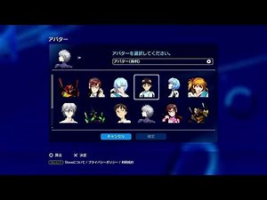 [ PS3/CFW/ HEN ] NEON GENESIS EVANGELION AVATARS