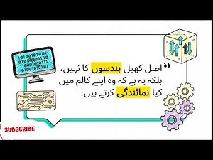 Lecture 38. Decimal to Binary Conversion