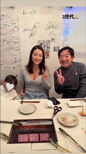 すみれ 父・石田純一と3歳愛息との仲良し「3世代」ショット披露 そろってピース