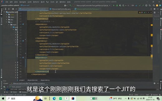 1.单元测试之Mock常用注解
