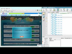 按鍵精靈_錄製_教學