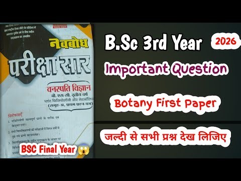 BSc 3rd Year Important Question Botany Major 2026 / Imp Questions Bsc Final Year Botany DAVV Indore 