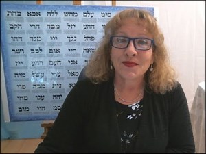 The 72 Names of God – Kabbalah tools for healing and transformation – online course