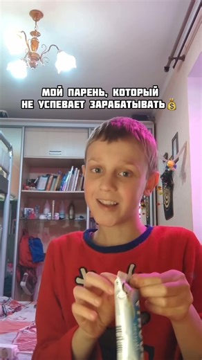 Мем: Хочу в рекомендации - Я в ахуе!