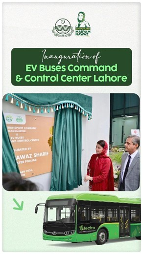 This is the EV Buses Command and Control Center, where electric buses across Punjab are monitored in real time. From here, routes, movements, and check-and-balance of 327 electric buses operating in 14 districts are tracked through a central digital dashboard. This command and control center is a first of its kind, managing electric buses across the province with the support of Chief Minister Maryam Nawaz | Maryam Nawaz Sharif