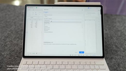 เสียงจากสายเทคที่ได้ลองใช้งานจริง 🔍 นี่คือแท็บเล็ตที่ “ทำงานได้เหมือนคอมพิวเตอร์” ด้วย WPS Office 3.0 ระดับ PC พร้อมหน้าจอ Ultra-clear PaperMatte และการจดที่แม่นยำด้วย HUAWEI M-Pencil Pro ทั้งหมดรวมอยู่ใน HUAWEI MatePad 12 X 2026 💻✨ HUAWEI MatePad 12 X 2026 จุดเด่นที่สายเทคต้องยกนิ้วให้เลย 💻 WPS Office 3.0 ระดับ PC ทำงานได้เหมือนคอมพิวเตอร์ 🖥️ Ultra-clear PaperMatte Display 12” คมชัด สบายตา ✍️ HUAWEI M-Pencil Pro เขียนลื่นเหมือนปากกาจริง 📝 HUAWEI Notes เวอร์ชันใหม่ ลื่นขึ้น เก่งขึ้น 🎨 GoPa
