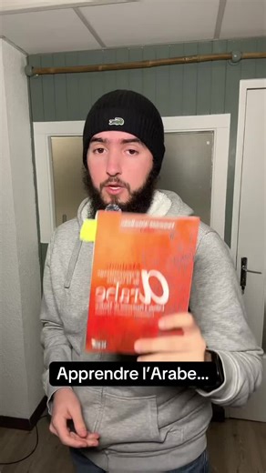 Comment apprendre la langue arabe ? #apprendrelarabe #languearabe