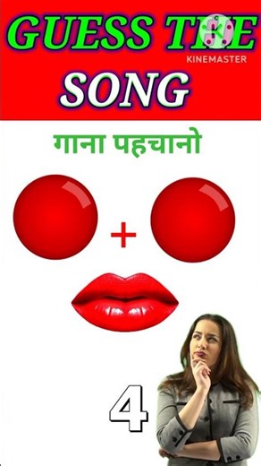 🎵 Emoji Dekh Kar Song Guess Karo | 99% Log Fail 😱 | #short #song