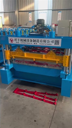 Color Steel Tile Equipment #machine